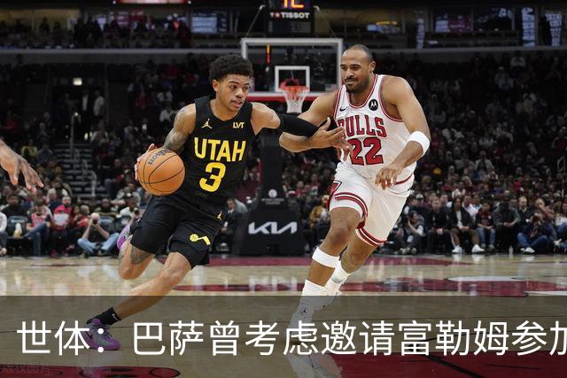 世体：巴萨曾考虑邀请富勒姆参加甘伯杯，阿韦洛亚后上任改变计划