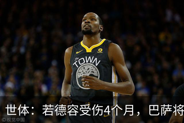 世体：若德容受伤4个月，巴萨将获得FIFA大约195万欧元的赔偿