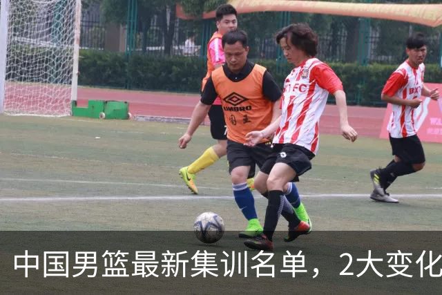 中国男篮最新集训名单，2大变化高诗岩在列，郭士强固执