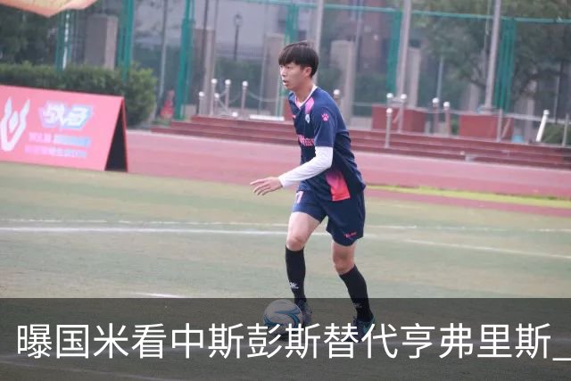 曝国米看中斯彭斯替代亨弗里斯 已与热刺展开谈判