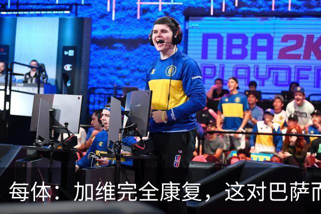 每体：加维完全康复，这对巴萨而言无异于顶级强援