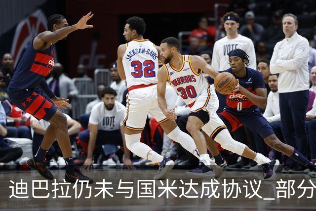 迪巴拉仍未与国米达成协议 部分尤文球迷不断骂他