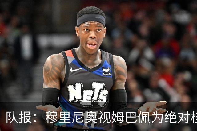 队报：穆里尼奥视姆巴佩为绝对核心 盼能达到C罗水准