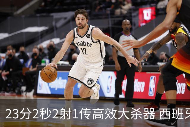 23分2秒2射1传高效大杀器 西班牙本场MVP：奥亚萨瓦尔